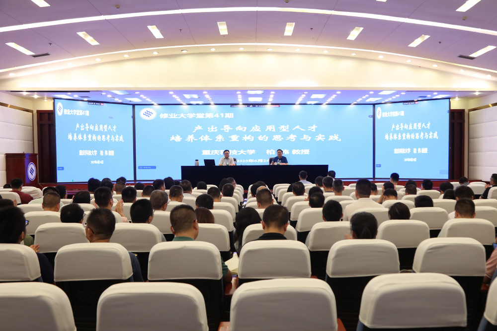 rFRe_1750762967300056224.jpg 20250624xydjt1.jpg