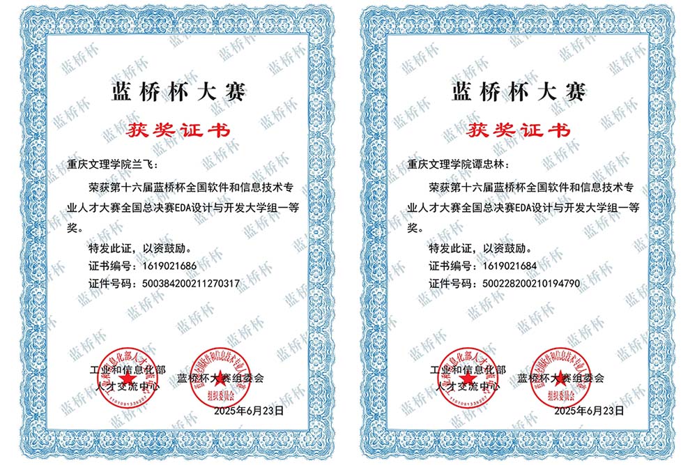 FfkM_1751593028485077620.jpg QQ图片20250704093539.jpg