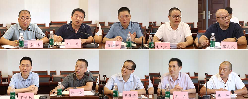 HRJO_1753094351104050300.jpg 20250719dysjzth2.jpg