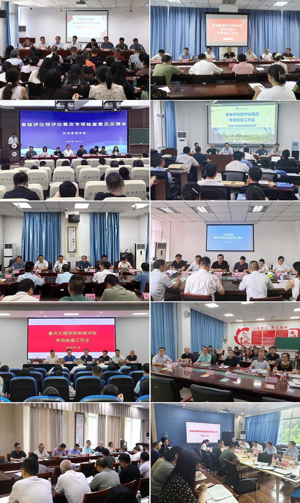 ePsX_1753104732791051611.jpg 20250721pggzh2.jpg