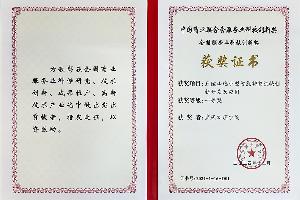 AYHy_1753266771689064894.jpg 20250723zljhj3.jpg