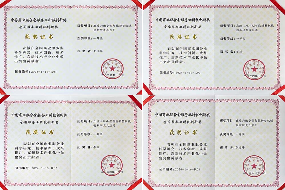 OdQw_1753266784225018386.jpg 20250723zljhj2.jpg