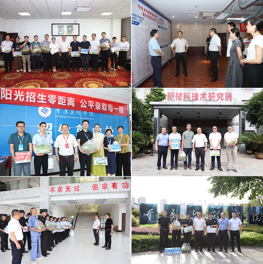 DJmX_1753350883603081521.jpg 20250724sqww1.jpg