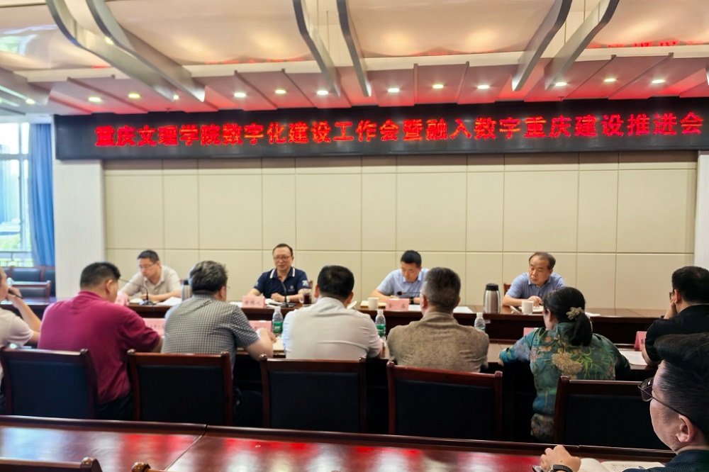 AsSK_1753587492984043022.jpg 数字会议选用2.jpg