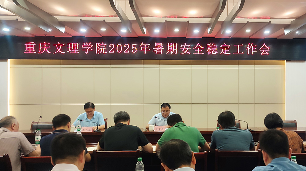 vodK_1753704512215082740.jpg 20250727awgzh1.jpg