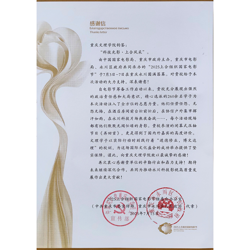 zKbW_1754137304319098698.jpg 20250802gxx2.jpg