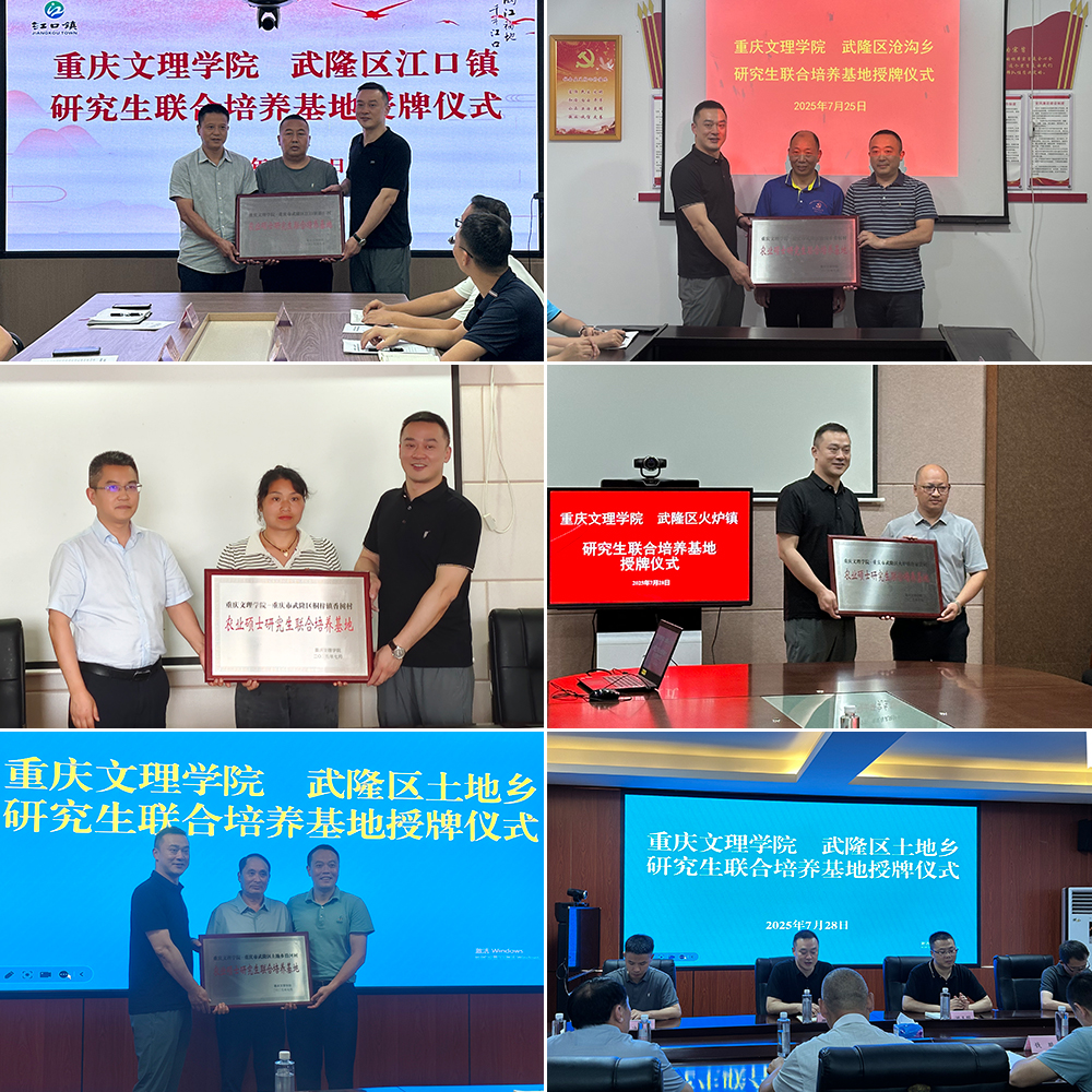 KXyg_1754908738079092040.jpg 20250811yjscwlx1.jpg