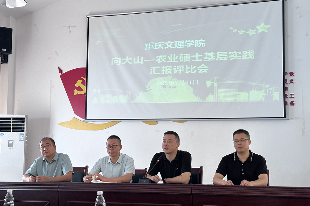 WQDl_1754909059668064615.jpg 20250811yjscwlx3.jpg