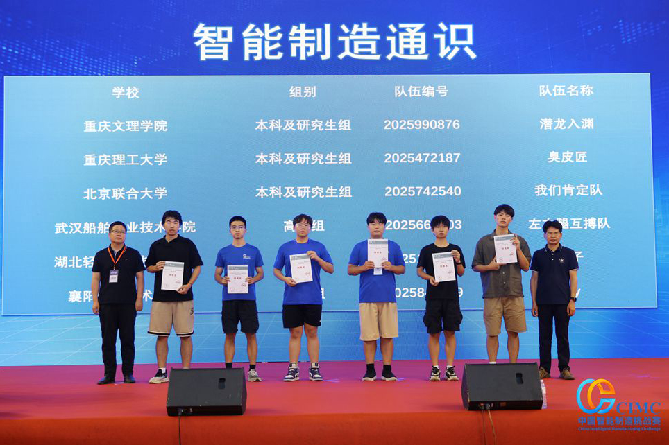 tudM_1755846814747067985.jpg 20250822znzzhj1.jpg