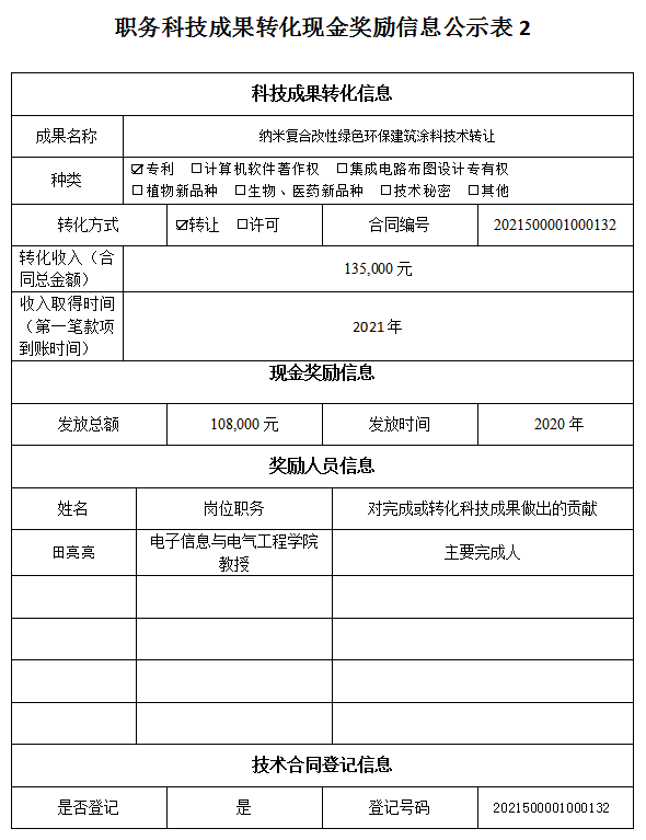 1618978103616099747.png image.png