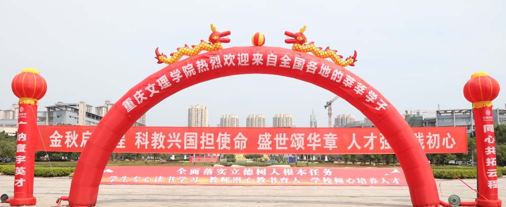 fSyW_1757769825041043970.jpg 20250913xldww1.jpg