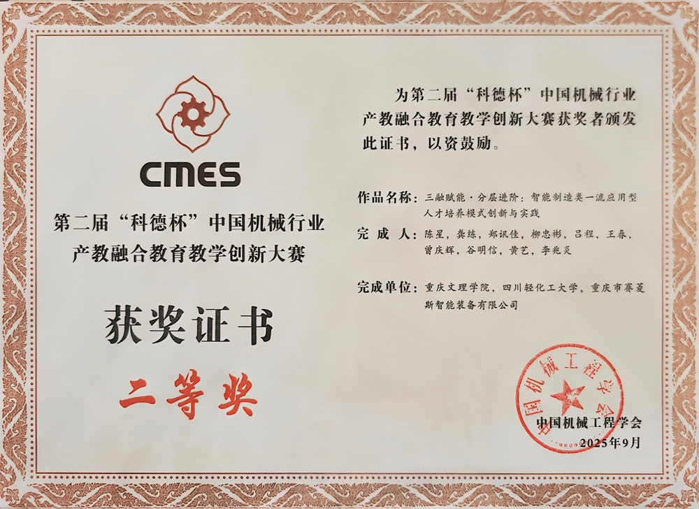 NbAw_1758532588080010380.jpg IMG_20250921_132216.jpg