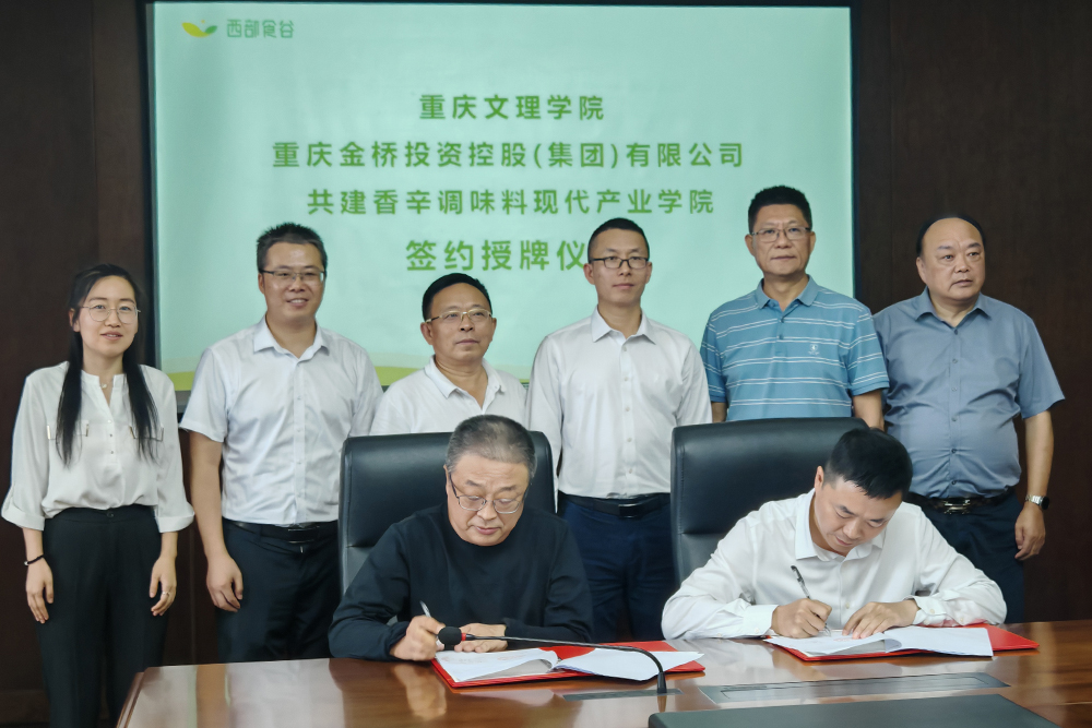 BgSf_1759483556104059832.jpg 20250930xbsgqy1.jpg