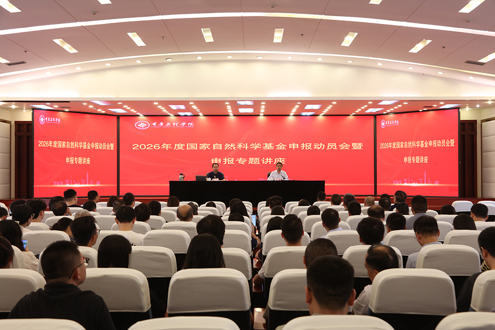 aTCe_1759485144761077256.jpg 20250930kjcjz1.jpg