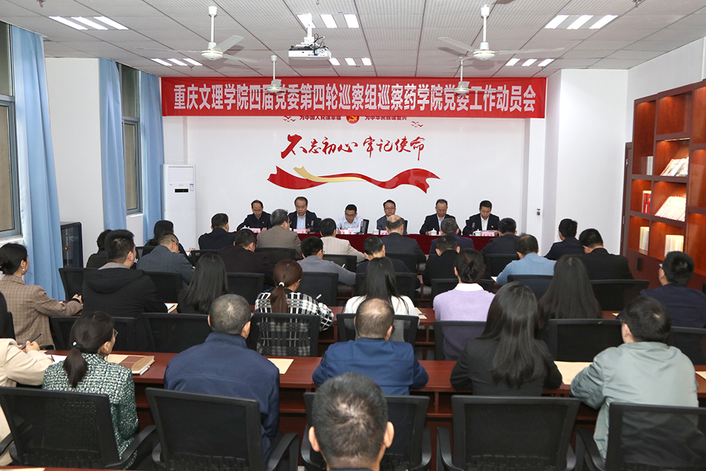 fqbd_1761460072968027470.jpg 20251024xsyxydy1.jpg