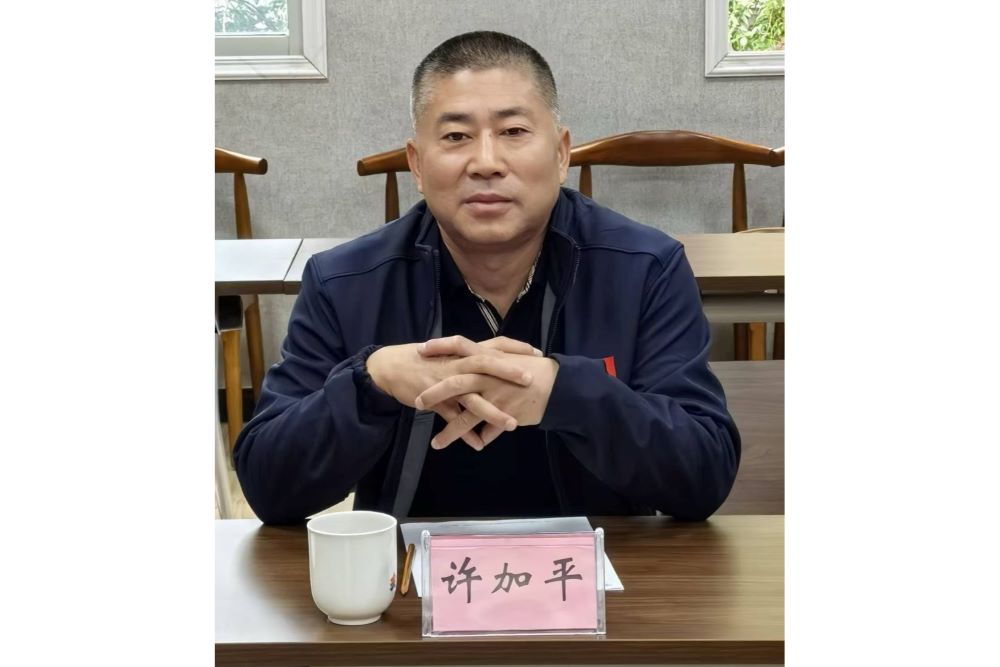 eEWZ_1762302227644038125.jpg 加背景许剪.jpg