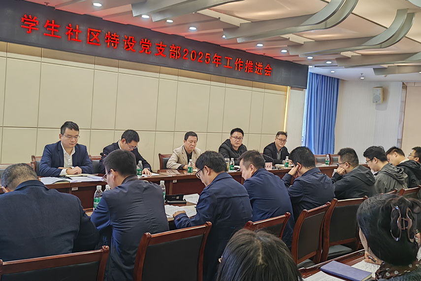 TXHO_1762418634834082712.jpg 特设党支部照片剪缩图3.jpg