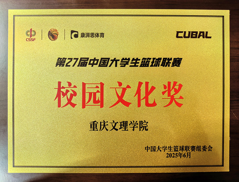 RBvq_1762848710656045034.jpg 奖牌照片2.jpg