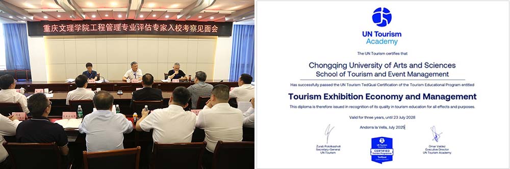 LJIF_1763029262002050339.jpg 2.jpg