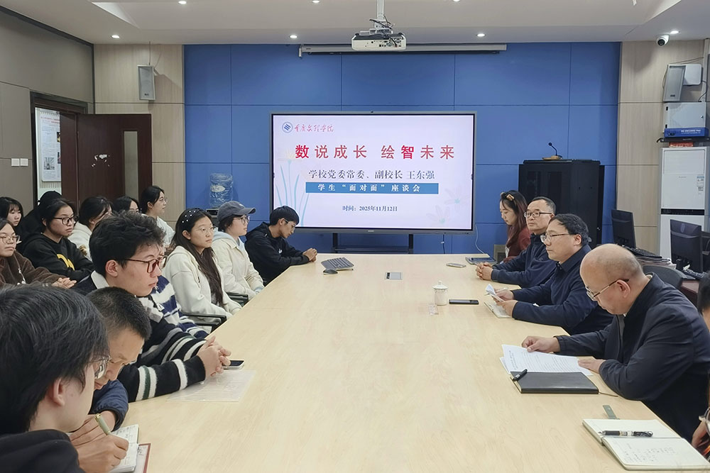 WXSQ_1763025913048097646.jpg 王东强校长活动缩剪.jpg