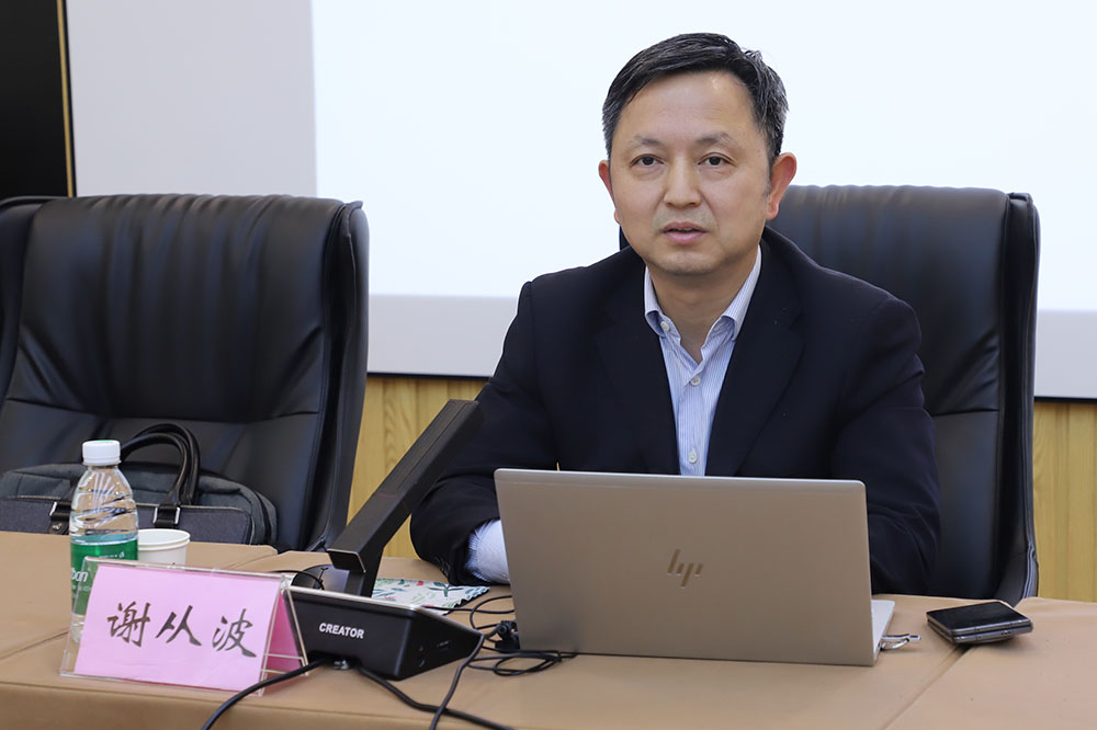 dbtN_1763027933780014627.jpg 谢从波缩剪.jpg