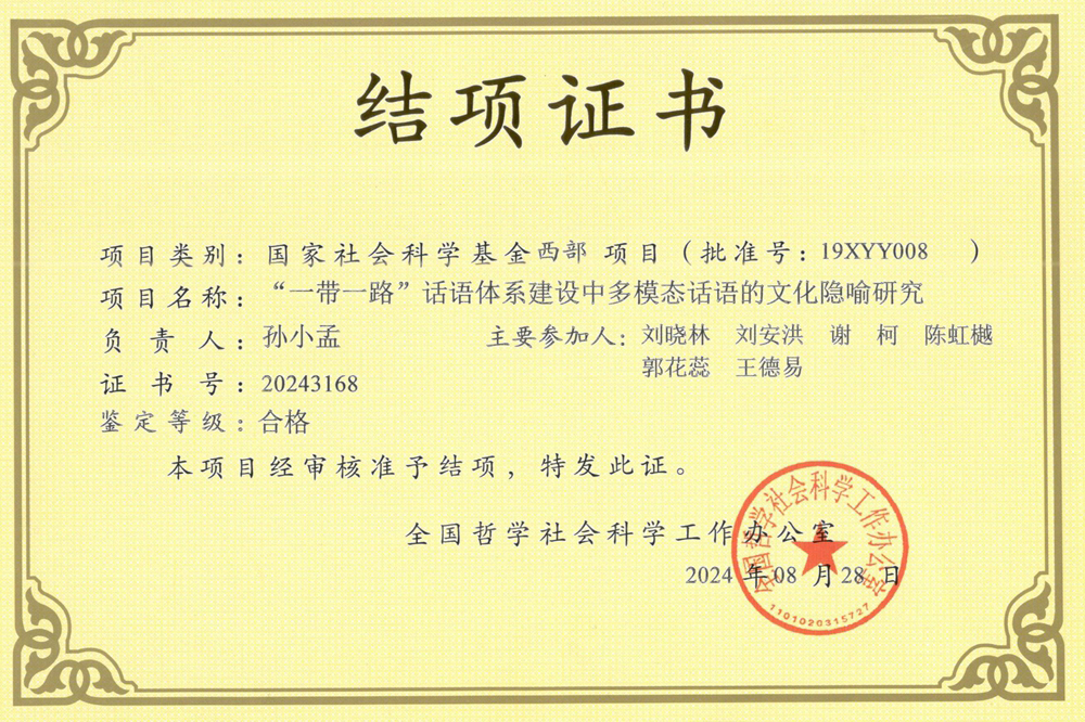 fBFG_1762995921157018834.jpg 3.jpg