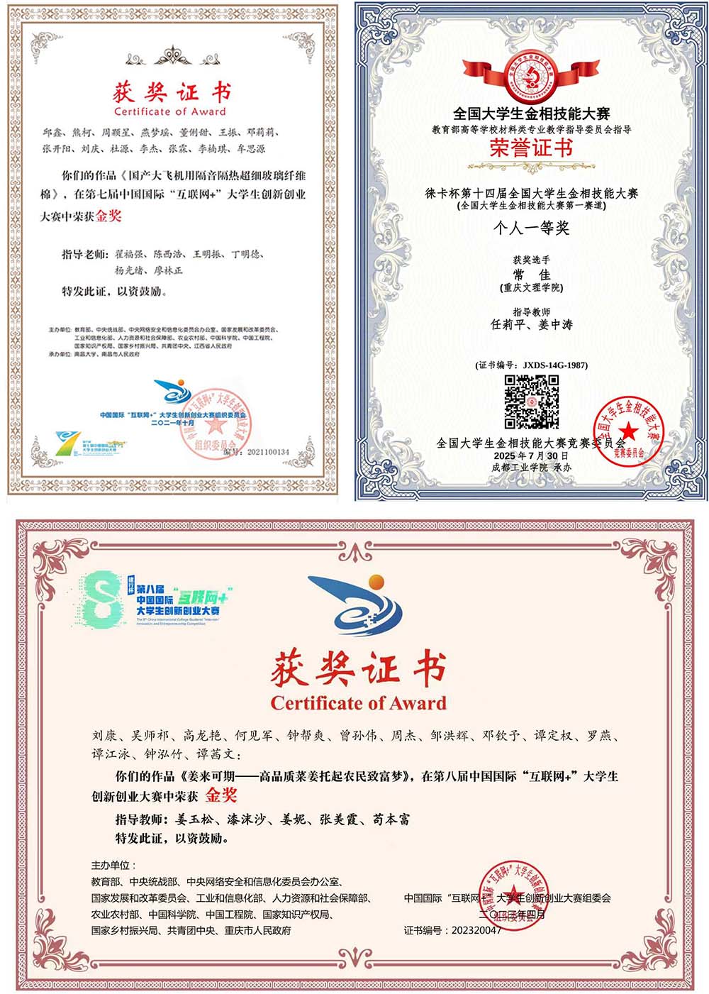 kmET_1763028964182088899.jpg 4.jpg