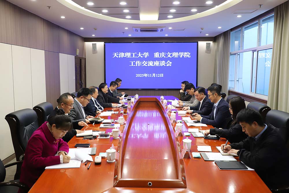 qCXz_1763006241520010202.jpg 20251112tjlg1.jpg