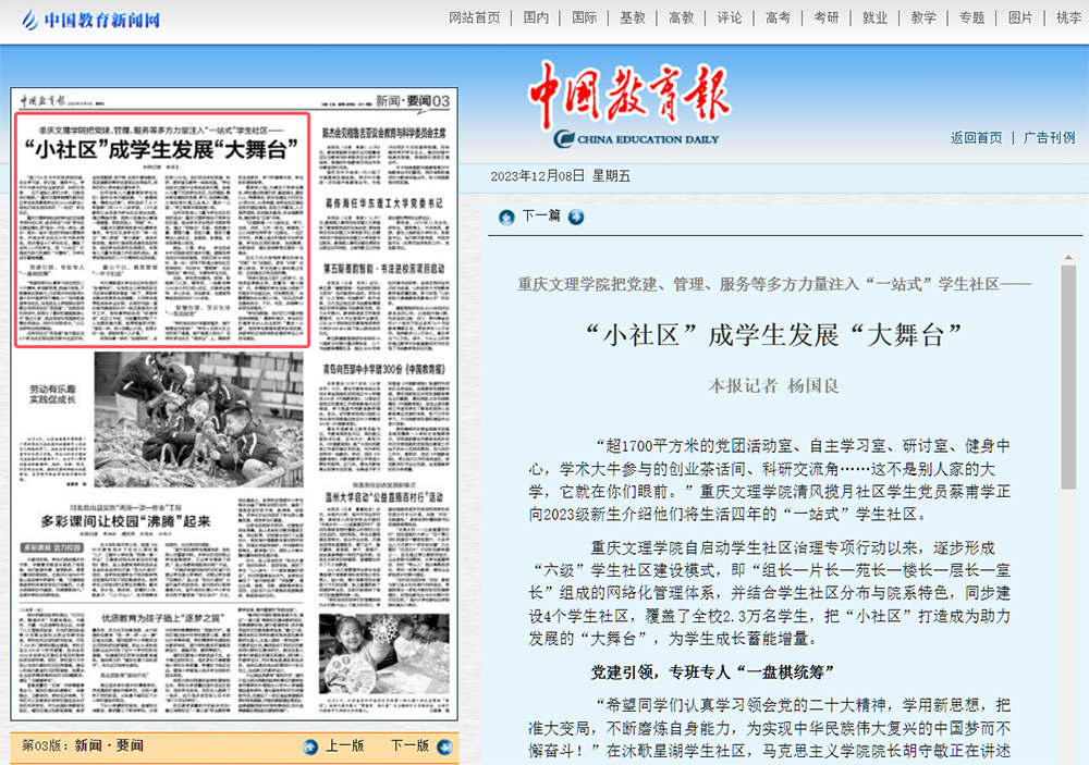 oVtv_1763177408889041052.jpg 未标题-8.jpg