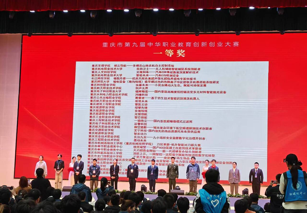 dfCh_1763350480860035581.jpg 一等奖缩剪.jpg