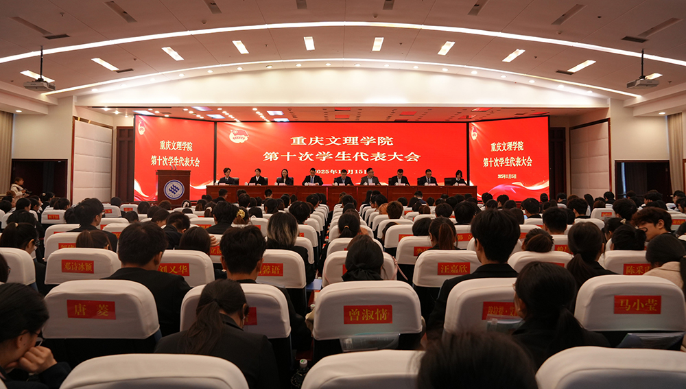 kKDW_1763346566141082497.jpg 会议全景缩剪.jpg