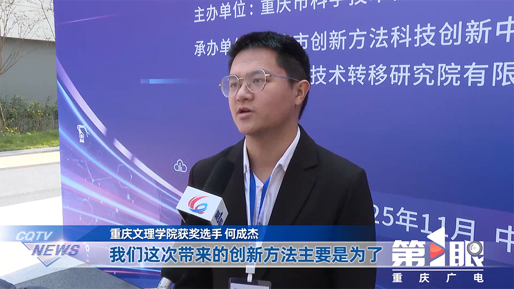 Gjvb_1764589749990098457.jpg 图1缩剪.jpg