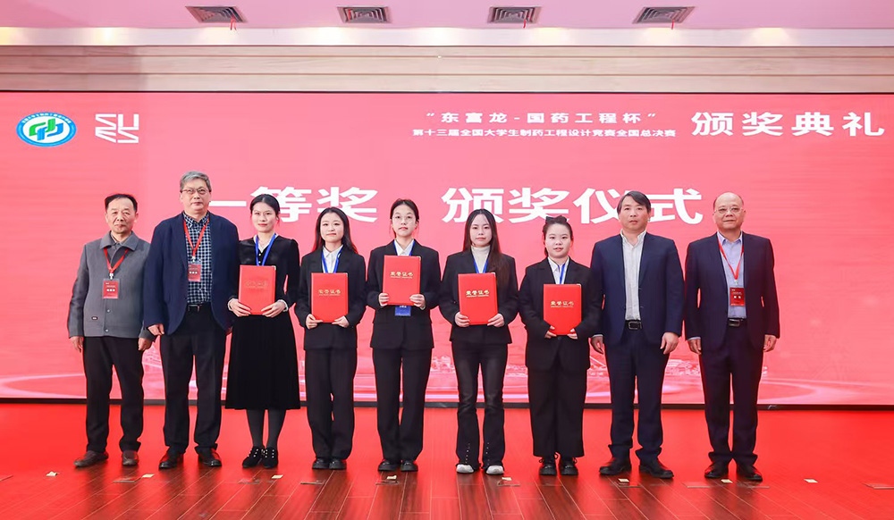 TsyU_1764583856156057141.jpg 一等奖颁奖缩剪.jpg