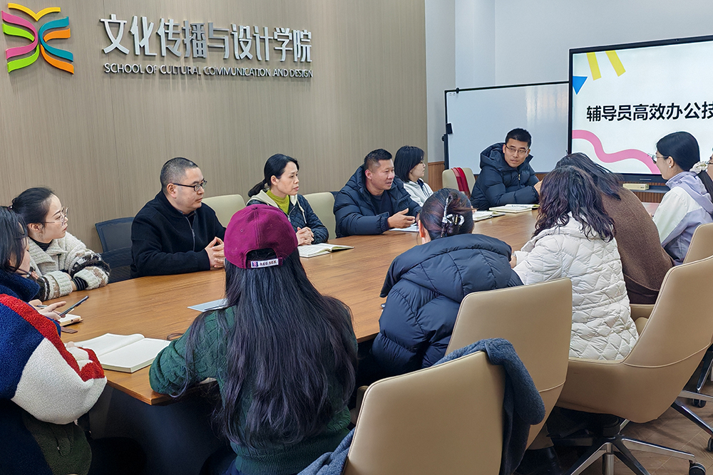 xZto_1764670806091098142.jpg 文传培训照片缩图.jpg