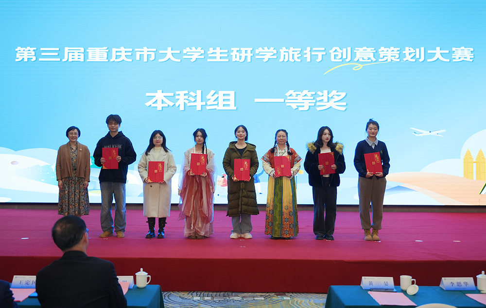 Hcvu_1764832639312070208.jpg 一等奖缩剪.jpg