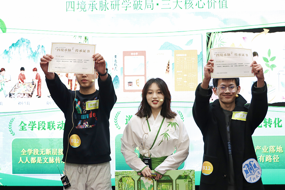 lBcQ_1764832665838096523.jpg 二等奖缩剪.jpg