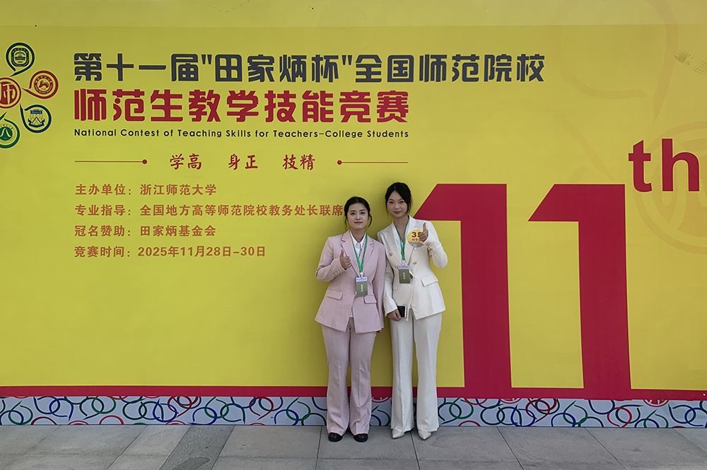 rwIj_1764936909018070779.jpg 田家炳杯.jpg