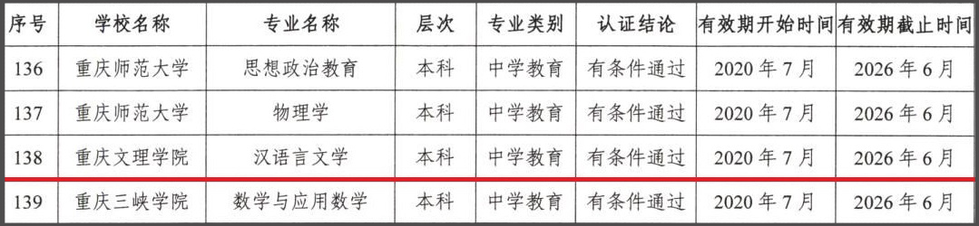 1595387740912089093.jpg 20200721hstgrz2.jpg