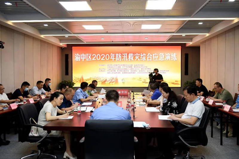 1596169001316028523.jpg 20200724yjyl1.jpg