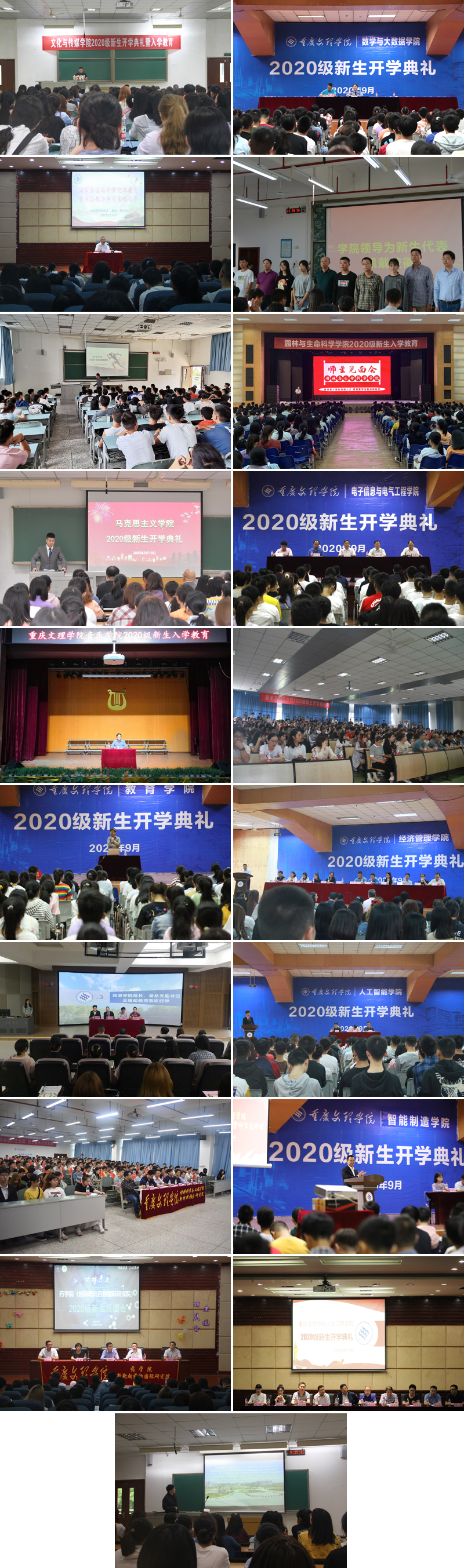 1600829048689051956.jpg 20200922rxjy.jpg