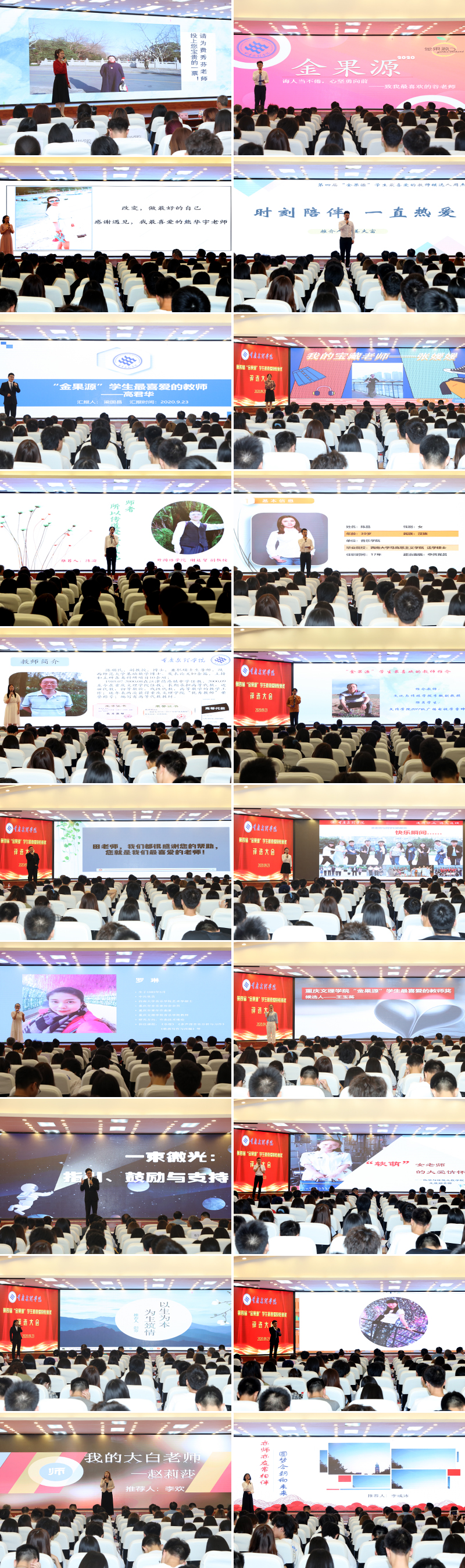 1600942226247040536.jpg 20200923jgy3.jpg