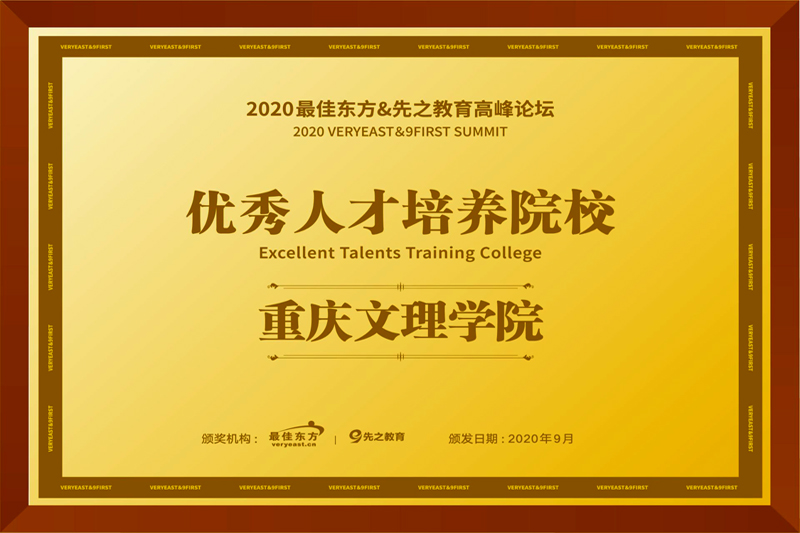 1601167495436012900.jpg 20200925lyxyhj1.jpg