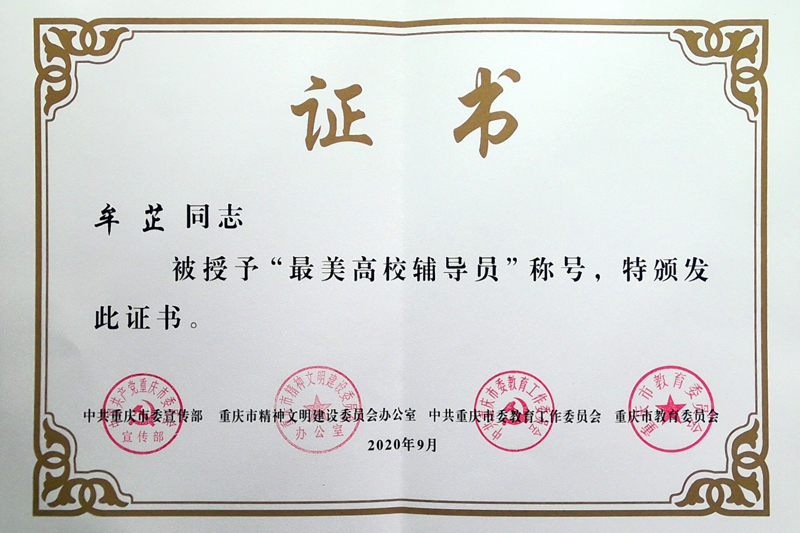 1602302788556043234.jpg 20201010zmfdy1.jpg