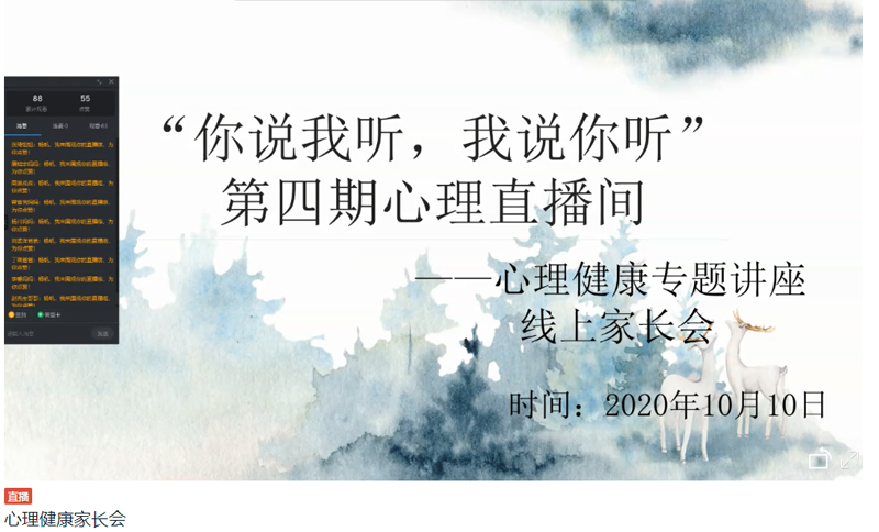 1602548843637062717.jpg 20201010xsjzh11.jpg