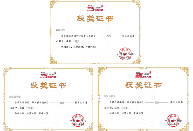 1602844774720021529.jpg 20201016yykydshj.jpg