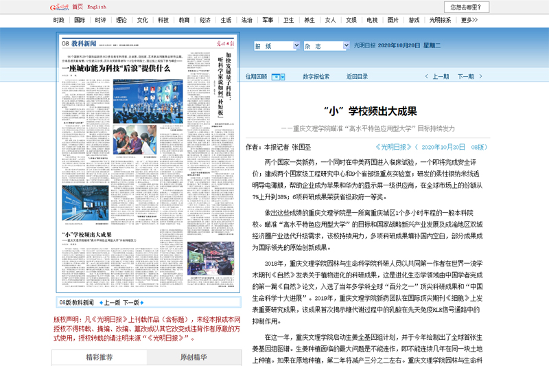 1603176973267024382.jpg 20201020gmrb.jpg