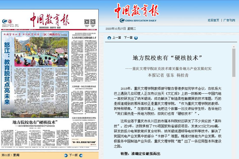 1603844523841030678.jpg QQ截图20201028081857.jpg