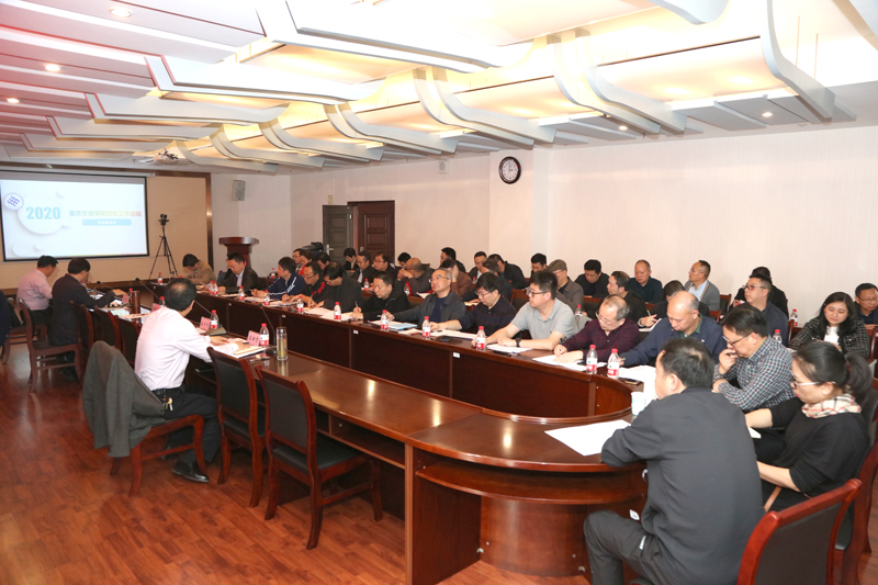 1605750619208011125.jpg 20201118zsjyh3.jpg