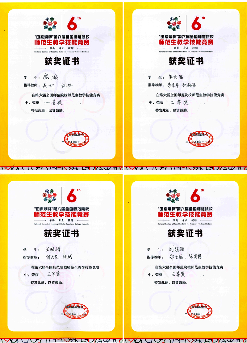 1606203893253092749.jpg 20201124sfsjshj3.jpg