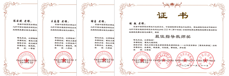 1606376927427020519.jpg 20201126lyxyhzhj2.jpg